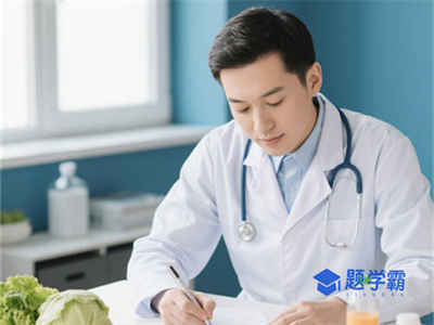 报考2025年公共营养师需要准备哪些材料？