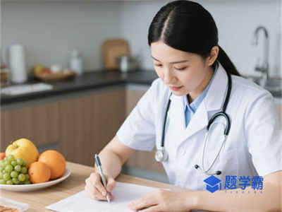 营养师证查询网站