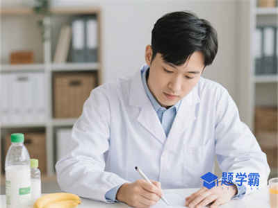公共营养师常见考点：营养学基础（三）