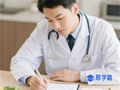 中国营养学会2024年9月公共营养师全国统一考试成绩公布