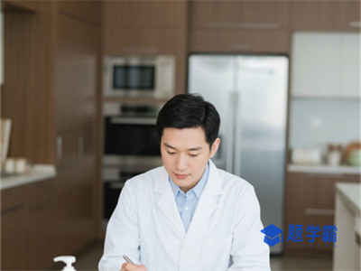 2025年公共营养师报考指南：考试时间、报考条件及流程！