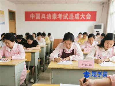 家政服务