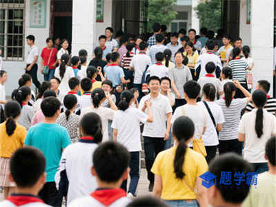 郑州高中分数线