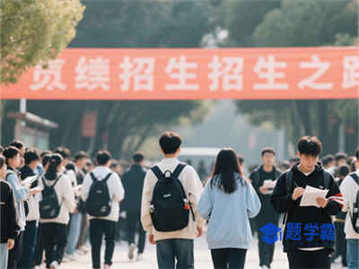 文山州财贸学校2024年学费、收费多少