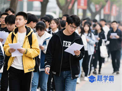 黑龙江：2024年普通高校招生录取控制分数线划定
