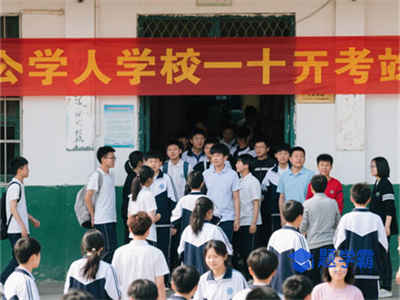 成都城市建设技工学校2025年有哪些招生专业