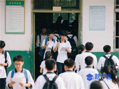 红河县职业高级中学2025年宿舍条件