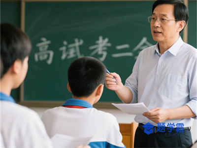 安宁职业高级中学​2024年招生简章