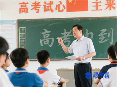 河南省2025年普通高考考前提醒