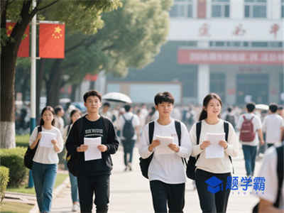 2024郑州七十四中高中排名