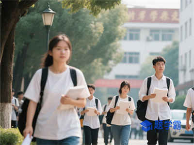 2024年峨眉山市铁路职业学校收费标准